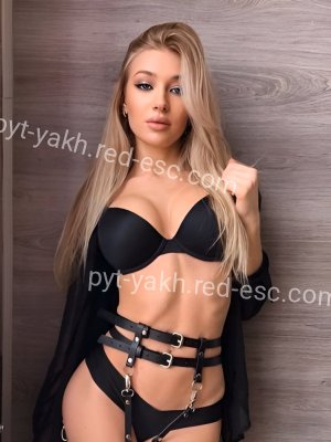 Арина — Менделеевск