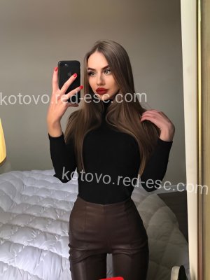 Катя — Менделеевск